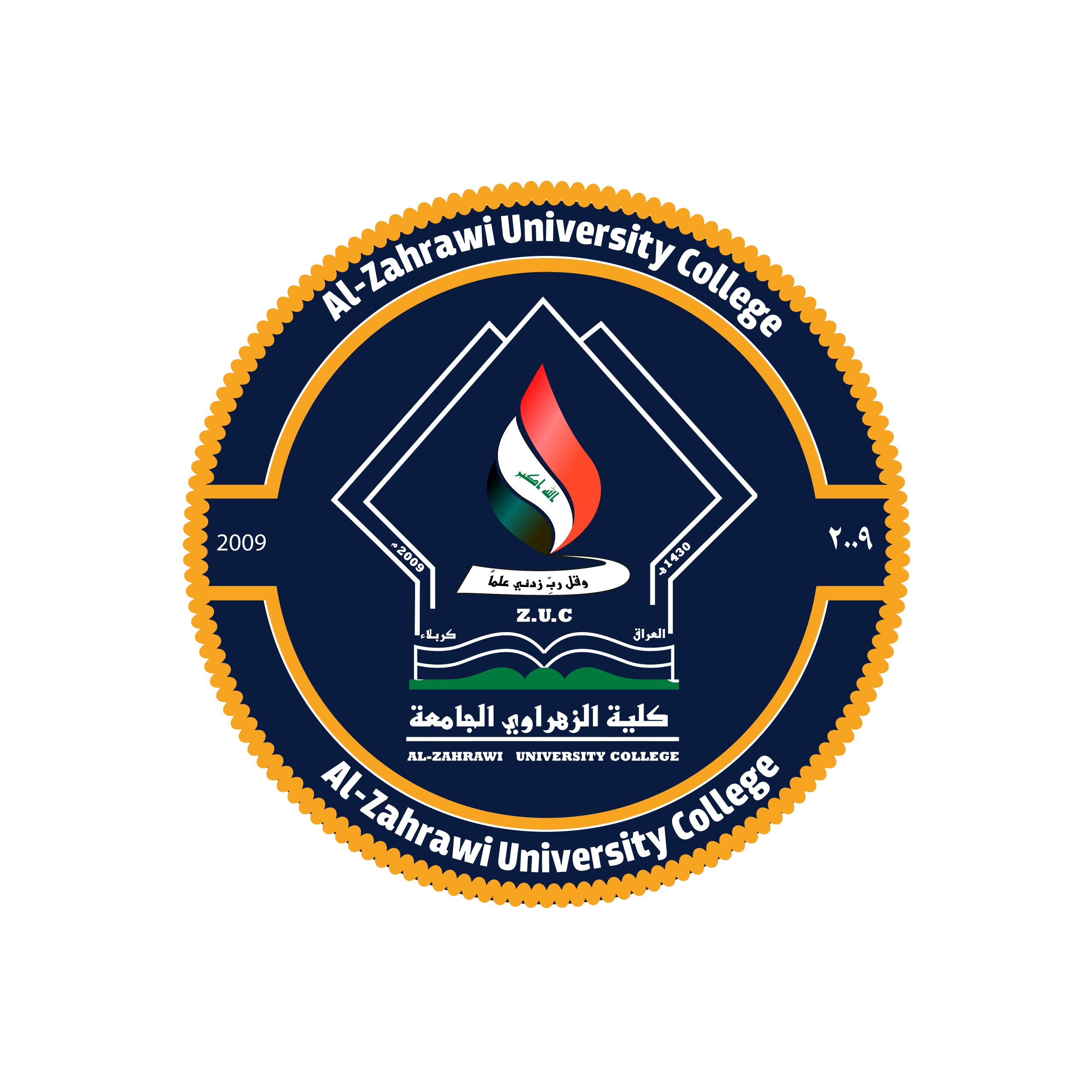 Al-Zahrawi University Logo